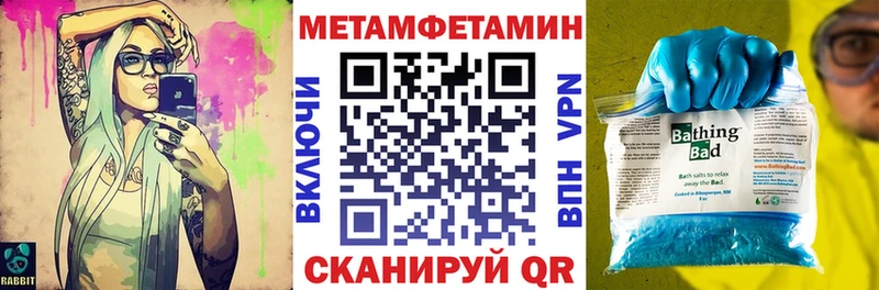 АМФЕТАМИН Розовый Купить где Екатеринбург