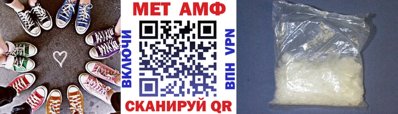 Amphetamine Розовый Екатеринбург