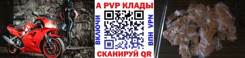 Купить  Екатеринбург  A-PVP кристаллы 