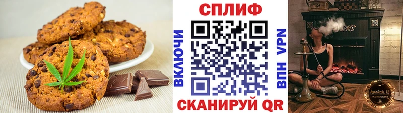 Купить закладки  Екатеринбург  Cannafood конопля 