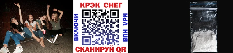 Кокаин FishScale  Купить закладки  Екатеринбург 