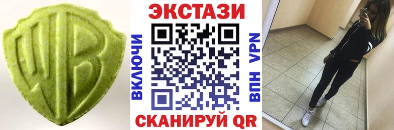 Купить где  Екатеринбург  Экстази DUBAI 