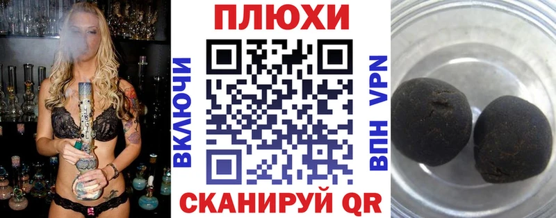 Купить  Екатеринбург  Гашиш ice o lator 
