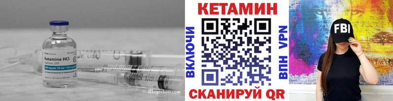 Купить  Екатеринбург  Кетамин ketamine 