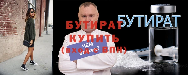 гидра Тавда