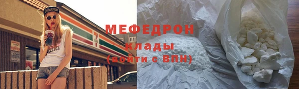 меф VHQ Туринск