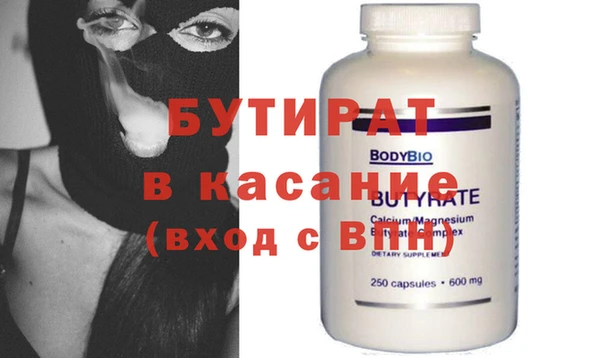 ALPHA-PVP Тайга