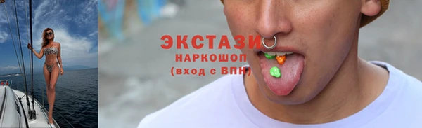 гидра Тавда