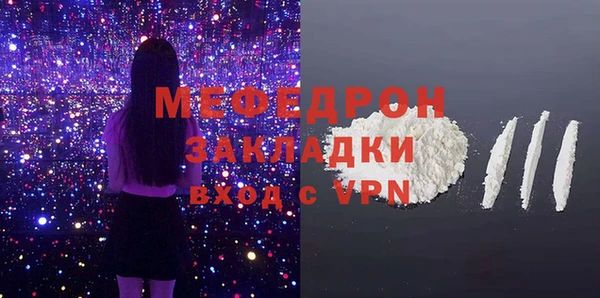 гидра Тавда