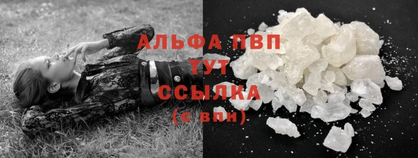 ALPHA-PVP Тайга
