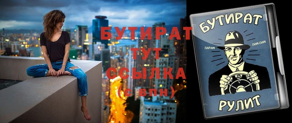 ALPHA-PVP Тайга