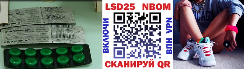 Лсд 25 экстази ecstasy Купить закладки Екатеринбург