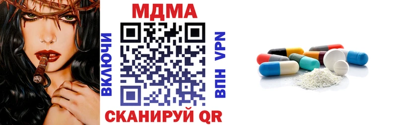 Купить закладки Екатеринбург МДМА кристаллы