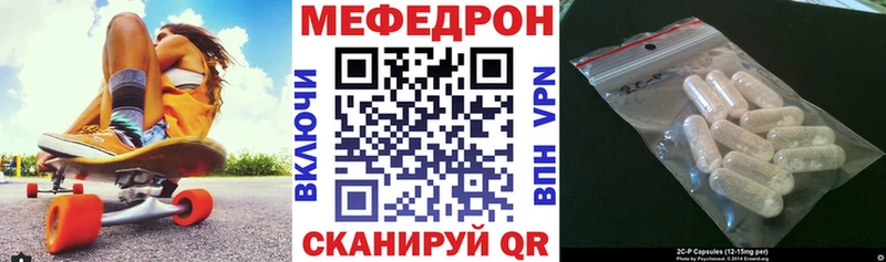 Мефедрон мука  Купить закладки  Екатеринбург 