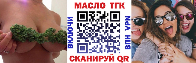 Купить где  Екатеринбург  ТГК Wax 