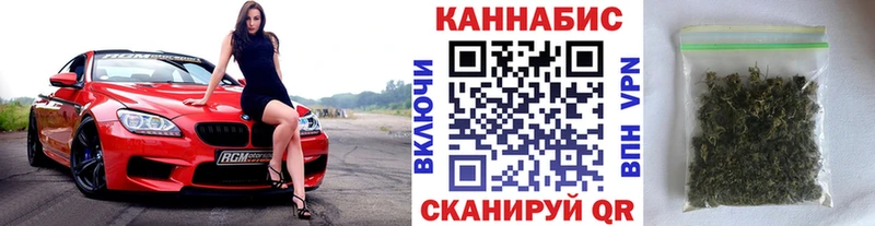 МАРИХУАНА планчик  Купить  Екатеринбург 